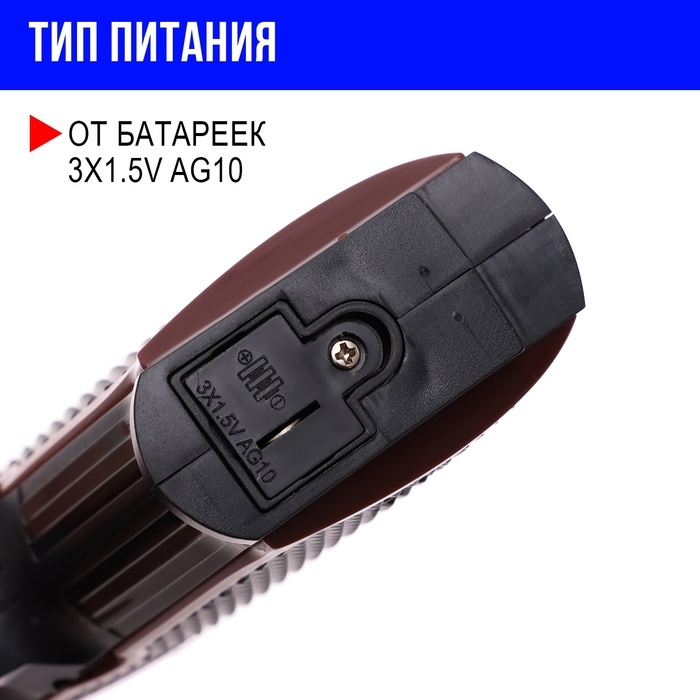 Набор полицейского &laquo;Следователь&raquo;, с металлическими наручниками, световые эффекты