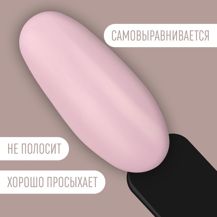 Гель лак для ногтей «DELICATE NUDE», 3-х фазный, 8 мл, LED/UV, цвет нежно - розовый (06) Гель лак для ногтей «DELICATE NUDE», 3-х фазный, 8 мл, LED/UV, цвет нежно - розовый (06)