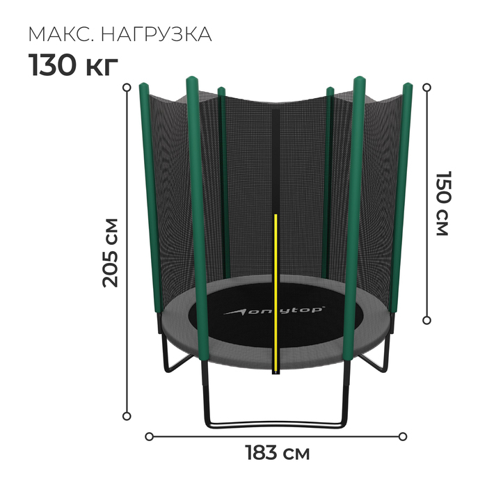 Батут ONLYTOP, d=183 см, высота сетки 150 см, цвет серый