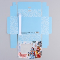 Коробка новогодняя складная &laquo;Дед Мороз и Снегурочка&raquo; 16.5 х 12.5 х 5 см, Новый год