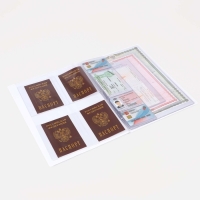 Папка для семейных документов,4 комплекта, цвет чёрный Папка для семейных документов,4 комплекта, цвет чёрный