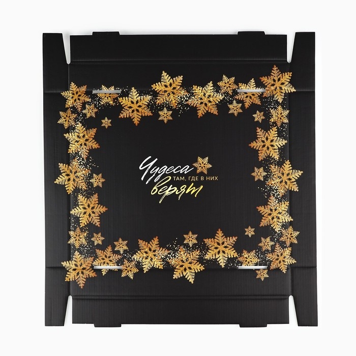 Коробка подарочная новогодняя складная &laquo;Чудеса случаются&raquo;, 31,2 х 25,6 х 16,1 см, Новый год