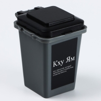 Мусорное ведро настольное &laquo;Кху Ям&raquo;, 12 х 9 см