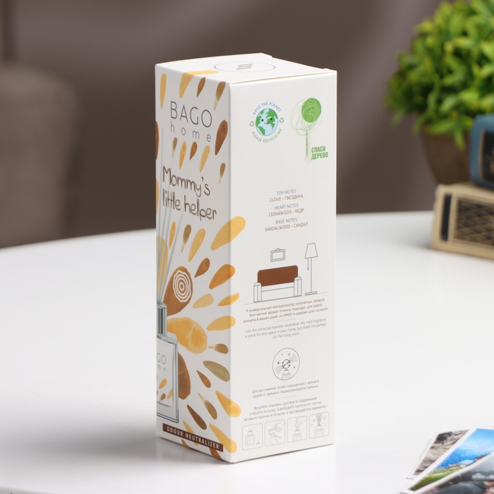 Диффузор ароматический лесная тропа BAGO home 45 мл Диффузор ароматический лесная тропа BAGO home 45 мл