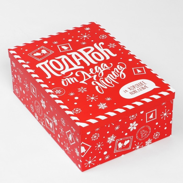 Набор коробок подарочных 15 в 1 &laquo;Почта&raquo;, 12 х 7 х 4 см - 46,6 х 35,2 х 17.5 см, Новый год