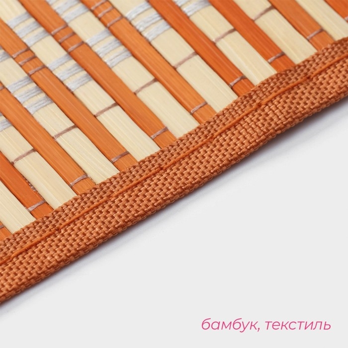 Салфетка сервировочная на стол «Кант», 44×30 см, цвет бежевый Салфетка сервировочная на стол «Кант», 44×30 см, цвет бежевый