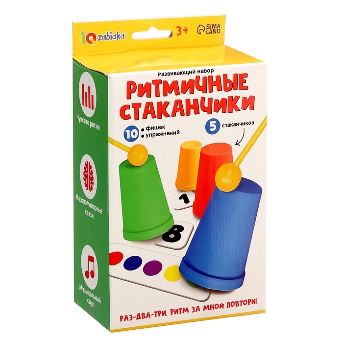 Развивающий набор &laquo;Ритмичные стаканчики&raquo;, 3+