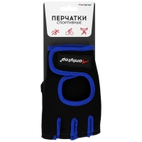 Перчатки спортивные ONLYTOP, р. XL, цвет чёрый/синий