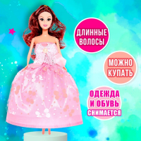 Кукла-модель &laquo;Арина&raquo; с набором платьев и аксессуаром, МИКС