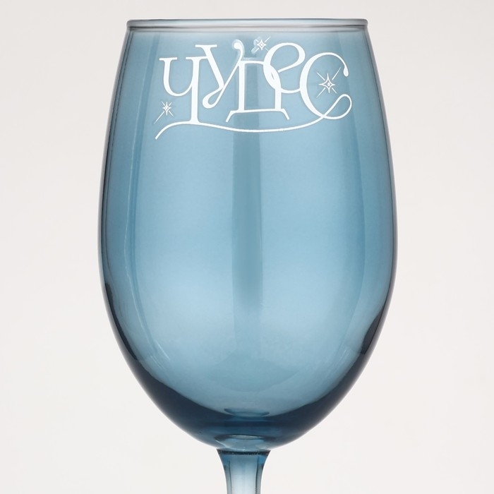 Бокал для вина новогодний &laquo;Чудес&raquo;, на Новый год, 360 мл