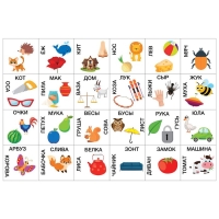 Развивающий набор &laquo;Пазл для чтения&raquo;