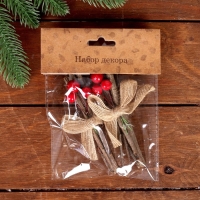 Набор декора &laquo;Веточки&raquo;, 12 см