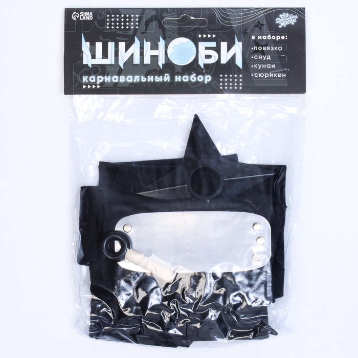 Карнавальный набор &laquo;Шиноби&raquo;: повязка, кунаи, сюрикен, снуд