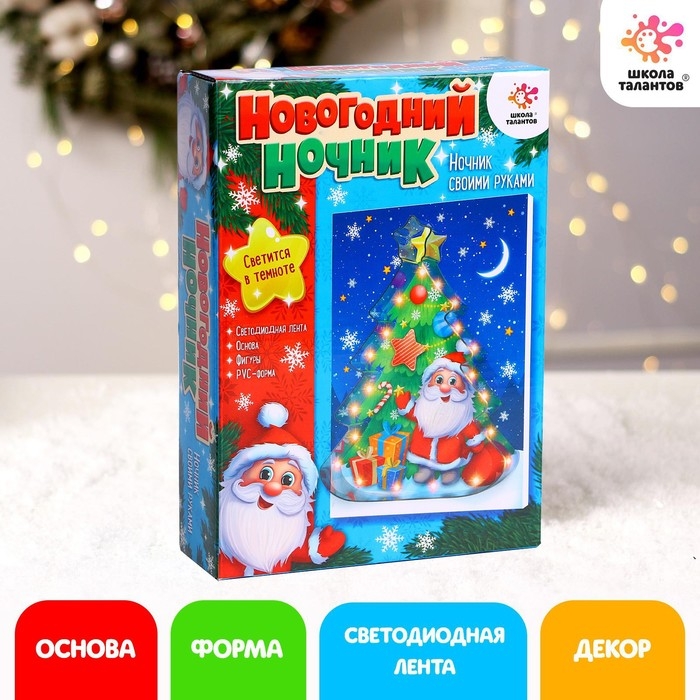 Набор для творчества «Ночник своими руками», ёлочка Набор для творчества «Ночник своими руками», ёлочка