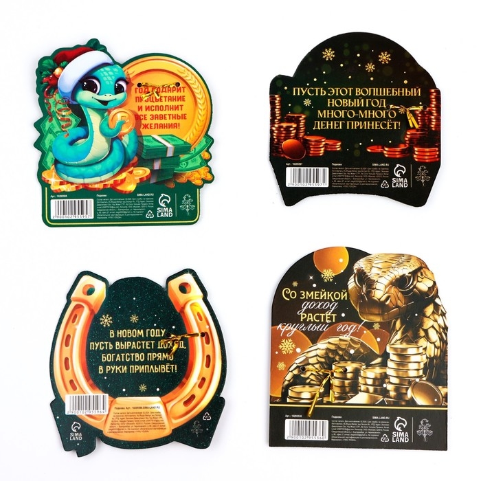 Подкова новогодняя «Новый год: Новогодняя», МИКС, 3.5 см Подкова новогодняя «Новый год: Новогодняя», МИКС, 3.5 см