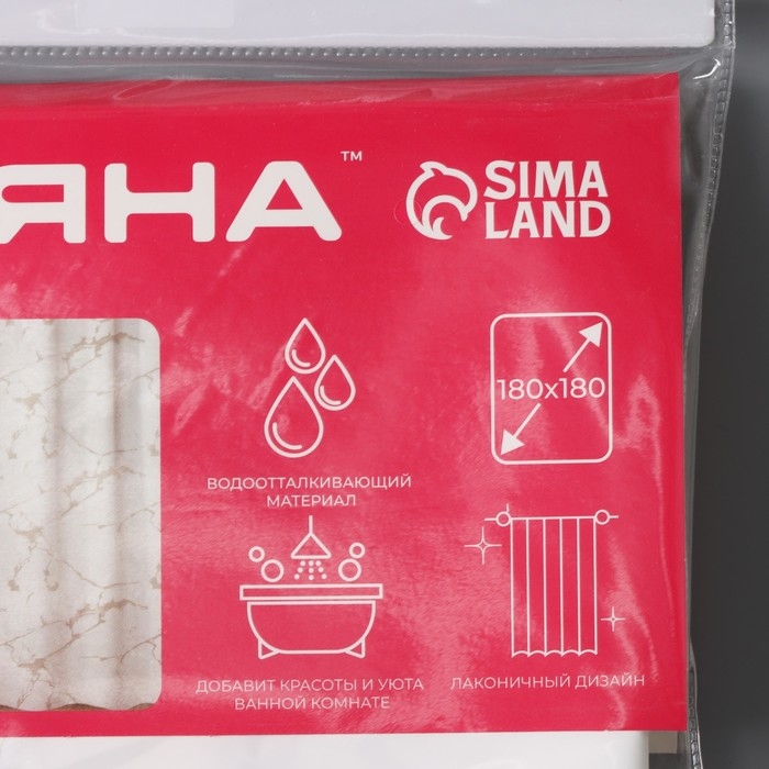 Штора для ванной Доляна &laquo;Мрамор&raquo;, 180&times;180 см, EVA, с люверсами