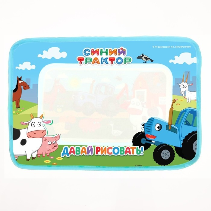 Коврик для рисования водой &laquo;Синий трактор&raquo;
