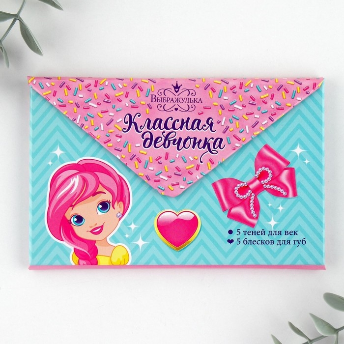 Набор косметики для девочки &laquo;Ты лучше всех&raquo;, тени 5 цв по 1,3 гр, блеск 5 цв по 0,8 гр