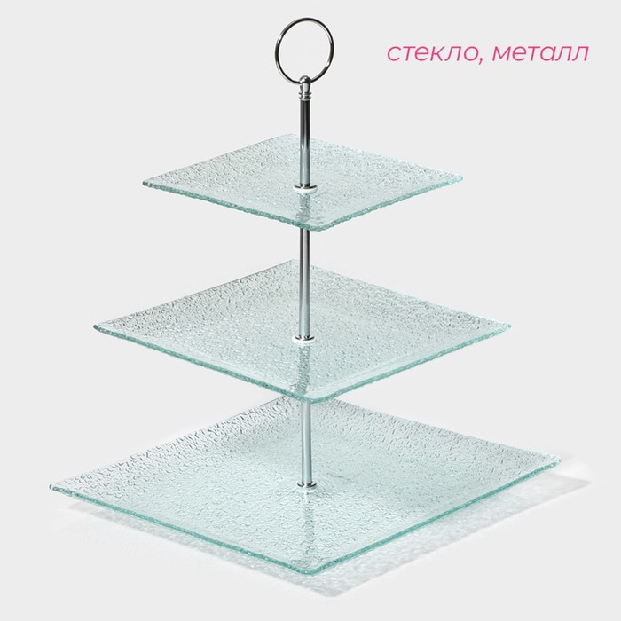 Этажёрка - фруктовница прямоугольная «Акцент», 3 яруса, 25×35 см, стекло Этажёрка - фруктовница прямоугольная «Акцент», 3 яруса, 25×35 см, стекло