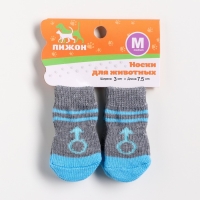 Носки нескользящие "Мальчик", размер M (3/4 * 7 см), набор 4 шт Носки нескользящие "Мальчик", размер M (3/4 * 7 см), набор 4 шт