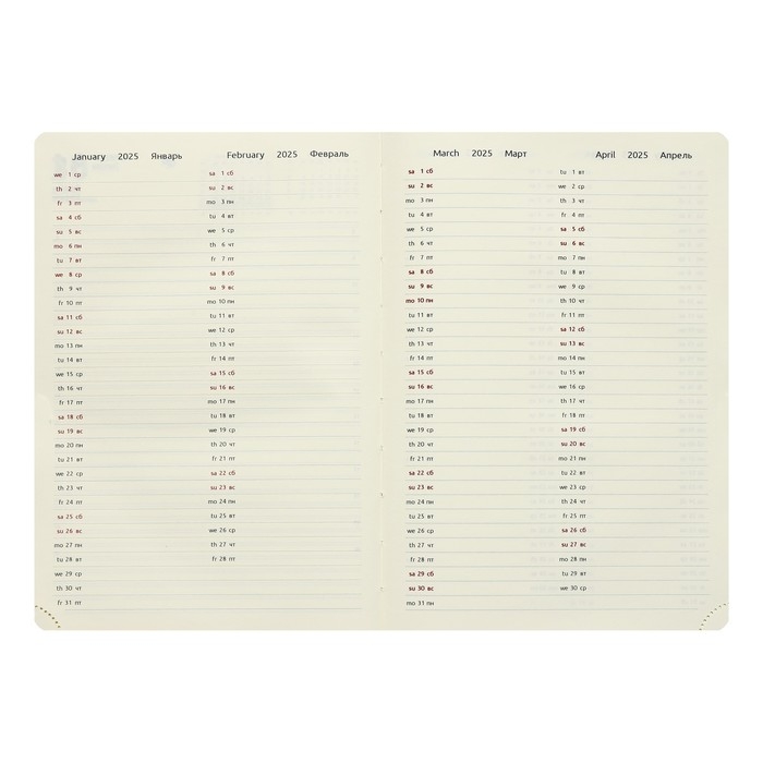 Ежедневник датированный 2024 A5 176 листов, deVENTE.I Love Cat, твёрдая обложка из искусственной кожи, тиснение фольгой, ляссе, кремовый блок 70 г/м2, сиреневый