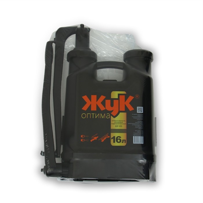 Опрыскиватель ранцевый ОГ-111, 16 л, термоусадка, пластиковый брандспойт, «Жук» Опрыскиватель ранцевый ОГ-111, 16 л, термоусадка, пластиковый брандспойт, «Жук»