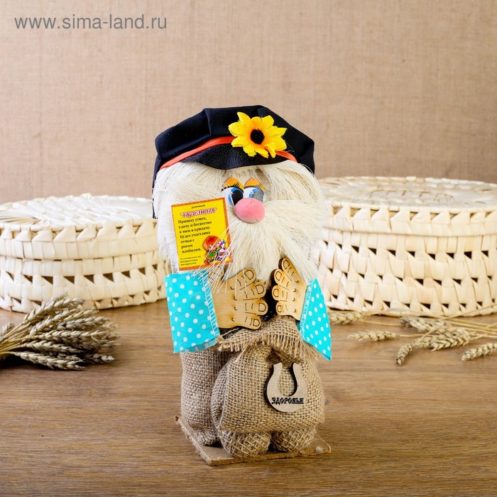 Оберег-домовой "Кузя в кепке, мешком"МИКС