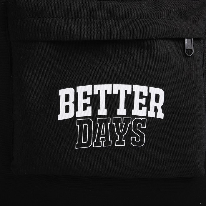 Рюкзак школьный текстильный Better days, 38х27х13 см, цвет чёрный