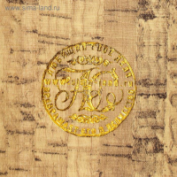 Сейф дерево книга "Война и мир" 21х13х5 см Сейф дерево книга "Война и мир" 21х13х5 см