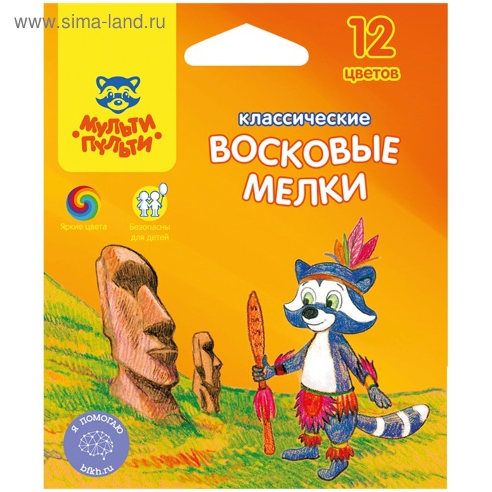 Мелки восковые 12 цветов Мульти-Пульти "Енот на острове Пасхи", круглые, картонная упаковка, европодвес