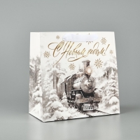 Пакет подарочный новогодний ламинированный квадратный &laquo;Новогодний поезд&raquo;, 22 х 22 х 11 см , Новый год