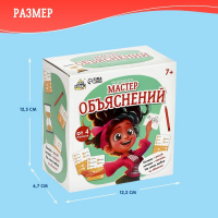 Игра настольная для детей &laquo;Мастер объяснений&raquo;: 10 животных, 12 карточек, загубники, рулетка, от 4 игроков, 7+
