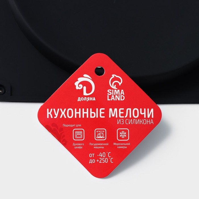 Форма для выпечки Доляна «Бискотто», силикон, 42,5×23,5×3 см, 2 ячейки (d=20 см), цвет чёрный Форма для выпечки Доляна «Бискотто», силикон, 42,5×23,5×3 см, 2 ячейки (d=20 см), цвет чёрный