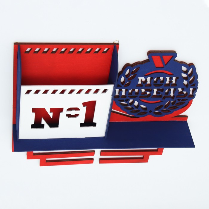 Медальница Медальница "Мои победы" двухцветная покраска, карман, 460х410мм