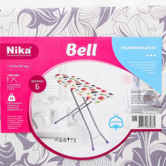 Доска гладильная Nika &laquo;Белль&raquo;, 106&times;29 см, два положения высоты 70, 80 см, рисунок микс