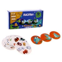 Пазлы логические 3 в 1 «Мама, папа и малыш» Пазлы логические 3 в 1 «Мама, папа и малыш»