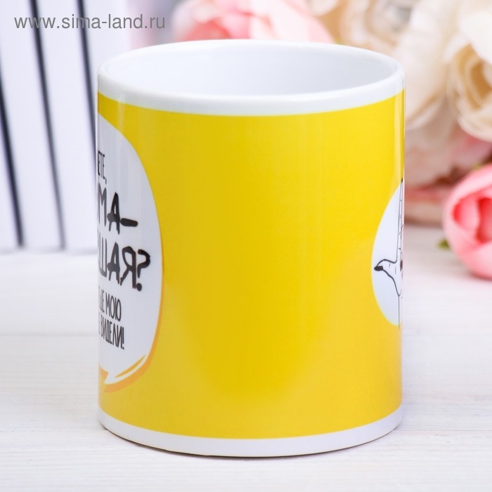 Кружка «Сумасшедшая», 300 мл Кружка «Сумасшедшая», 300 мл