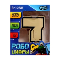 Робот &laquo;Цифра 7&raquo;, трансформируется