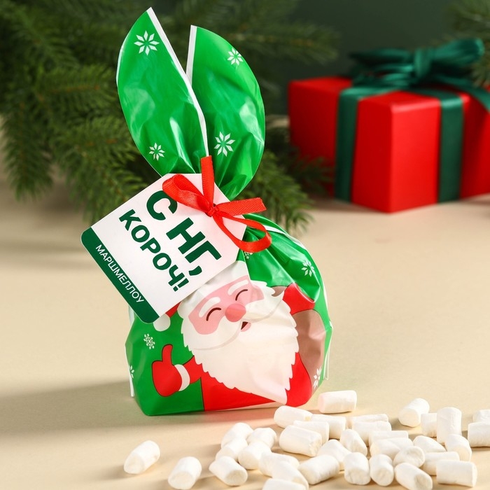 Новый год! Маршмеллоу в пакете &laquo;С НГ, короч&raquo;, со вкусом пломбира, 55 г.