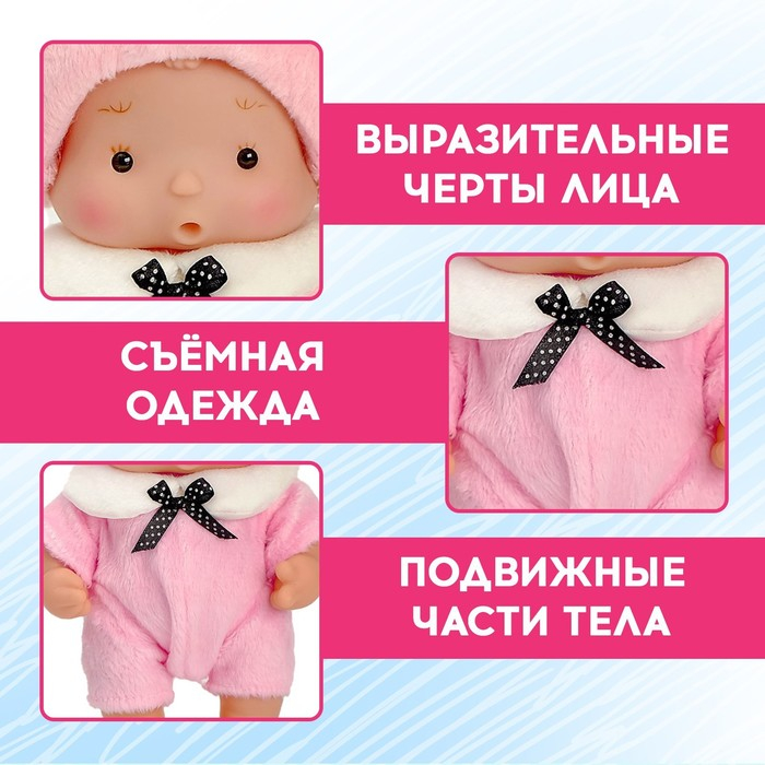 Пупс коллекционный &laquo;Крошики: Кроля&raquo;, в костюме зайчика, 19 см