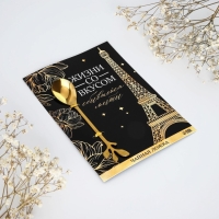 Десертная ложка &laquo;Со вкусом&raquo;, 2,5 х 12 см.