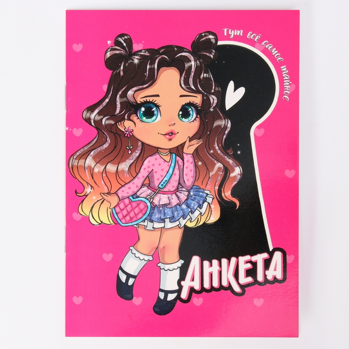 Подарочный набор для девочки с пазлами &laquo;Кукла&raquo;