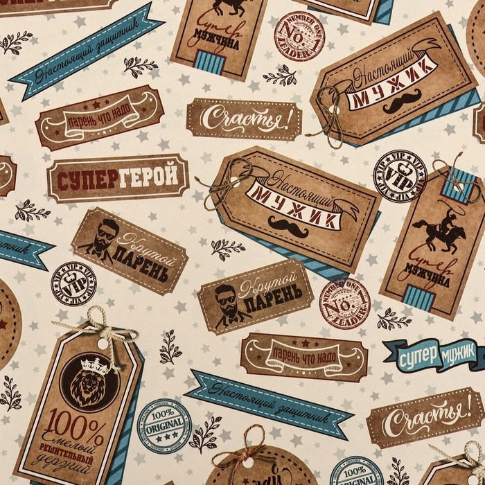 Бумага упаковочная крафт Бумага упаковочная крафт "СУПЕРГЕРОЙ", 70 х 100 см,1 лист