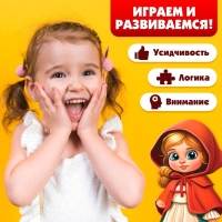 Настольная игра «Найди дорожку», 1 игрок, 5+ Настольная игра «Найди дорожку», 1 игрок, 5+
