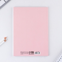 Ежедневник в точку &laquo;Повелительнице котиков&raquo; А5, 64 листа