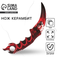 Деревянное оружие, детское сувенирное &laquo;Медведь&raquo;, нож керамбит, 22 х 8,2 см