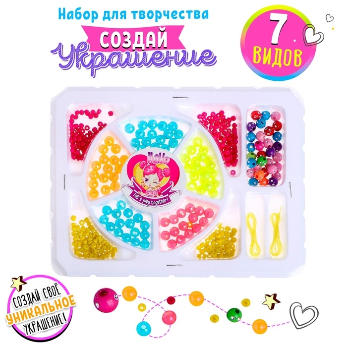 Набор бисероплетения &laquo;Блеск&raquo;, МИКС