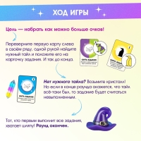 Настольная игра &laquo;Зверогами&raquo;, 2-6 игроков, 7+