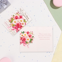 Открытка "С Днём Рождения!" конгрев, тиснение, бело-розовые цветы, 12,5 х 19,4 см Открытка "С Днём Рождения!" конгрев, тиснение, бело-розовые цветы, 12,5 х 19,4 см