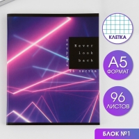 Тетрадь в клетку, 96 листов А5 на скрепке, &laquo;1 сентября: Неон&raquo; ,обложка мелованный картон 230 гр внутренний блок №1, белизна 96%